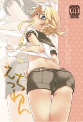 1boy blonde_hair blue_eyes highres kagamine_len looking_back male_focus midriff short_shorts shorts shota solo tagme thighs vocaloid  rating:Questionable score:53 user:Hamfister
