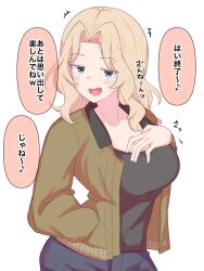  1girl absurdres black_shirt blonde_hair blue_eyes blush breasts cleavage collarbone girls_und_panzer green_jacket hair_intakes hand_in_pocket hand_on_own_chest highres jacket kay_(girls_und_panzer) large_breasts long_hair looking_at_viewer musical_note open_clothes open_jacket open_mouth shirt simple_background smug solo speech_bubble spoken_musical_note translation_request white_background zannen_hero 