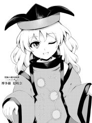  1girl :d commentary_request constellation_print detached_sleeves greyscale hidden_star_in_four_seasons highres iyo_mamoru long_hair long_sleeves matara_okina monochrome one_eye_closed open_mouth pointy_hat shirt sitting skirt smile solo sun_print sun_symbol tabard touhou translation_request upper_body very_long_hair wavy_hair wide_sleeves 