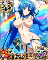 breasts card_(medium) high_school_dxd highres large_breasts third-party_edit topless xenovia_quarta rating:Questionable score:36 user:kintamagt