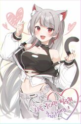  1girl absurdres animal_ears asymmetrical_clothes bare_shoulders belt black_choker black_shirt breasts cat_ears cat_girl cat_tail choker chromatic_aberration crop_top cropped_legs double_finger_heart extra_ears finger_heart grey_hair hands_up heart highleg highres hip_vent ika_(4801055) jacket large_breasts long_hair long_sleeves looking_at_viewer midriff mole mole_on_breast multicolored_hair navel neneko_mashiro off_shoulder open_clothes open_jacket open_mouth pants panty_straps puffy_long_sleeves puffy_sleeves red_eyes shirt single_strap sleeveless sleeveless_shirt smile solo spaghetti_strap stellive stomach streaked_hair tail tail_raised very_long_hair virtual_youtuber white_jacket white_pants 