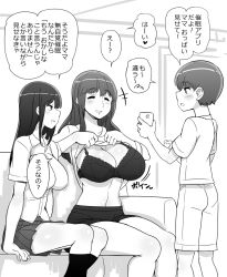 1boy 2girls abubu age_difference breasts cleavage highres large_breasts multiple_girls shota smile translated rating:Questionable score:111 user:Garuldo