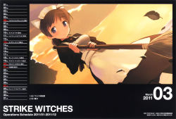 1girl calendar highres lynette_bishop maid shimada_fumikane solo strike_witches world_witches_series rating:Questionable score:6 user:danbooru