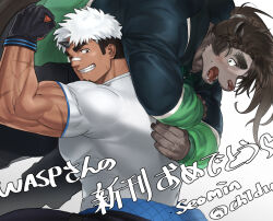  2boys akiha_gongen_(housamo) bandaid bandaid_on_face bandaid_on_nose bara black_gloves black_hair black_jacket blush braid brown_hair carrying_over_shoulder catoblepas_(housamo) ch1du cross_scar facial_hair fangs flexing from_side furry furry_male furry_with_non-furry gloves goatee grin horns huge_eyebrows interspecies jacket looking_at_another male_focus multicolored_hair multiple_boys muscular muscular_male one_eye_closed open_mouth ponytail scar scar_on_arm shirt short_sleeves sideburns single_horn smile sweatdrop tight_clothes tight_shirt tokyo_houkago_summoners twitter_username two-tone_hair undercut upper_body white_hair white_shirt 