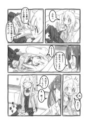  2girls ^_^ abcnoa ahoge black_thighhighs closed_eyes closed_mouth collarbone comic commentary_request couch greyscale hair_ornament hairclip highres jacket long_hair lying monochrome multiple_girls onii-chan_wa_oshimai! open_clothes open_jacket open_mouth oyama_mahiro oyama_mihari pillow polka_dot polka_dot_ribbon polka_dot_skirt reading ribbon shirt short_hair skirt smile thighhighs translation_request 