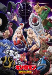  6+boys abs absurdres android arm_up armor atlantis_(kinnikuman) biceps black_hole_(kinnikuman) buffaloman claws clenched_hand clenched_hands dougi epic evil_smile face-to-face faceless fighting_stance grin headphones highres holding holding_weapon jumping kinniku_suguru kinnikuman kinnikuman_(character) large_pectorals logo looking_at_another looking_at_viewer manly mask mister_khamen monster_boy multiple_boys muscular no_eyes no_mouth official_art pectorals sharp_teeth simple_background smile springman_(kinnikuman) stecase_king strong_the_budo tag_team teamwork teeth terryman the_mountain_(kinnikuman) translation_request weapon wrestling wrestling_outfit 