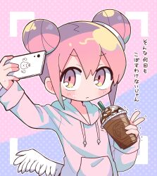  1girl angel_wings blush_stickers cellphone closed_mouth coffee_cup cup datenshi-chan_(nanawo_akari) disposable_cup double_bun feathered_wings gradient_background hair_bun highres holding holding_cup holding_phone hood hood_down hoodie indie_utaite instant_heaven_(nanawo_akari) looking_at_object nanawo_akari outline phone pink_background pink_eyes pink_hair pink_hoodie polka_dot polka_dot_background purple_background richard_(richaball) short_hair sidelocks small_sweatdrop smartphone solo starbucks white_outline white_wings wings 