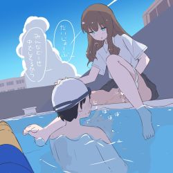 1boy 1girl barefoot black_hair blue_eyes blush brown_hair censored cloud day dutch_angle heart heart_censor highres liar lies long_hair looking_at_pussy namanamacha open_mouth original outdoors panties panties_around_leg partially_submerged peeing peeing_in_public golden_shower pool pussy short_hair sitting sky speech_bubble spread_pussy translated underwear watching white_panties rating:Explicit score:329 user:akarin_akari