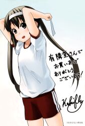  1girl absurdres arms_up bandana black_hair blue_background blush breasts gradient_background grey_eyes gym_shirt gym_shorts gym_uniform hair_between_eyes headband highres k-on! kakifly long_hair looking_at_viewer nakano_azusa official_art open_mouth red_shorts scan shirt short_sleeves shorts simple_background small_breasts solo sports_festival standing translation_request twintails tying_headband white_bandana white_headband white_shirt 