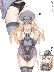  2girls absurdres anchor anchor_hair_ornament ass atodashi bare_shoulders bismarck_(kancolle) black_panties blonde_hair blue_eyes breasts brown_gloves detached_sleeves embarrassed gloves grey_thighhighs hair_between_eyes hair_ornament hat highres kantai_collection large_breasts long_hair low_twintails military_hat military_uniform multiple_girls panties peaked_cap prinz_eugen_(kancolle) thighhighs translation_request twintails underwear uniform very_long_hair 