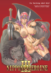  1girl 2006 abs armor armored_boots armpit_hair armpits beast bikini bikini_armor bikini_bottom_aside blush boots bound_testicles breastless_clothes breasts breasts_out bulge clothing_aside collar comiket_71 dark_areolae dark_nipples dated demon_wings dragon_quest dragon_quest_iii english_text engrish_text erection erection_under_clothes facing_viewer full-package_futanari full_body futanari half-cup_bra helmet huge_breasts kakugari_kyoudai large_areolae large_breasts large_penis lion looking_at_viewer manticore metal_collar muscular muscular_female navel nipples on_one_knee outline parted_lips pauldrons penis pink_footwear pink_headwear purple_hair ranguage red_background red_footwear revealing_clothes shoulder_armor simple_background soldier_(dq3) solo square_enix swimsuit sword testicle_bondage testicle_ring testicles thighhighs thighhighs_under_boots veins veiny_breasts veiny_penis veiny_testicles weapon winged_helmet wings  rating:Explicit score:63 user:Anonymous