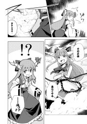  !? 2girls belt blunt_bangs bottle bow chain commentary_request cosplay crossed_arms detached_sleeves dual_persona geta greyscale hair_between_eyes hair_bow hair_tie hakurei_reimu hakurei_reimu_(cosplay) haniwa_(leaf_garden) horn_bow horn_ornament horns ibuki_suika immaterial_and_missing_power long_hair monochrome multiple_girls nontraditional_miko oni_horns open_mouth sidelocks skirt smile smoke surprised sweatdrop tabi touhou translation_request wide_sleeves 