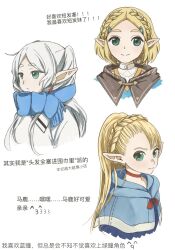 3girls :/ asymmetrical_bangs blonde_hair blue_capelet blue_scarf braid brown_capelet capelet chinese_commentary chinese_text choker closed_mouth commentary_request cropped_shoulders crown_braid dungeon_meshi earrings elf ethel_(wuming165872) expressionless frieren green_eyes hair_ornament hairclip highres hood hood_down hooded_capelet jacket jewelry long_hair looking_ahead looking_at_viewer marcille_donato multiple_girls nintendo parted_bangs pointy_ears princess_zelda red_choker scarf short_hair simple_background sousou_no_frieren split_mouth the_legend_of_zelda trait_connection translation_request wavy_mouth white_background white_hair white_jacket
