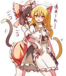  2girls absurdres animal_ear_fluff animal_ears apron black_skirt black_vest blonde_hair blush bow braid brown_hair brown_tail cat_ears cat_tail chinese_commentary commentary_request cowboy_shot detached_sleeves eyes_visible_through_hair frilled_apron frilled_bow frilled_skirt frills hair_between_eyes hair_bow hakurei_reimu hand_on_another&#039;s_chest hand_on_another&#039;s_hip heads_together heart highres kemonomimi_mode kirisame_marisa leaning leaning_on_person long_hair long_sleeves looking_at_another looking_back motion_lines multiple_girls open_mouth red_bow red_eyes red_ribbon red_skirt ribbon ribbon-trimmed_sleeves ribbon_trim shen_bi_ren_(user_rjgy2824) shirt short_sleeves side_braid simple_background single_braid skirt standing tail tail_raised touhou vest waist_apron white_apron white_background white_bow white_shirt white_sleeves wide_sleeves yellow_tail yuri  rating:Sensitive score:4 user:danbooru