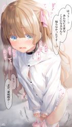  1girl bad_id bad_pixiv_id black_choker blue_eyes blush brown_hair choker collared_shirt commentary_request dress_shirt eyes_visible_through_hair hair_ribbon highres hime-chan_(ramchi) long_hair long_sleeves open_mouth original panties panty_pull pink_panties pink_ribbon puffy_long_sleeves puffy_sleeves ramchi ribbon saliva shirt shirt_tug sleeves_past_wrists standing suggestive_fluid sweat thighhighs translation_request trembling two_side_up underwear very_long_hair wavy_mouth white_shirt white_thighhighs  rating:Questionable score:10 user:danbooru
