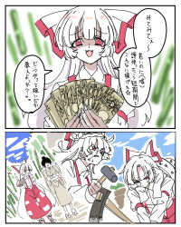  1boy 1girl :d bamboo bamboo_forest banknote bow forest fujiwara_no_mokou hair_bow hammer highres hoe holding holding_hoe holding_money isagi long_hair money nail nature ofuda ofuda_on_clothes open_mouth pants pointing red_eyes red_pants smile suspenders touhou translation_request white_hair yakumo_yukari 