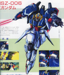  1980s_(style) beam_saber character_name commentary english_commentary gundam key_visual magazine_scan mecha mobile_suit official_art oldschool oobari_masami promotional_art reaching reaching_towards_viewer retro_artstyle robot scan science_fiction screencap traditional_media translation_request v-fin zeta_gundam zeta_gundam_(mobile_suit) 