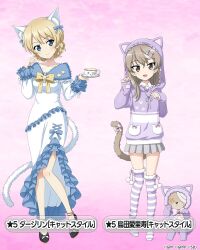  2girls animal_ears animal_hood black_footwear blonde_hair blue_dress blue_eyes boko_(girls_und_panzer) braid brown_eyes cat_ears cat_hood cat_tail character_name closed_mouth collared_shirt commentary_request cup darjeeling_(girls_und_panzer) drawstring dress fake_animal_ears fake_tail frilled_dress frills girls_und_panzer girls_und_panzer_senshadou_daisakusen! grey_skirt hair_ornament hairclip holding holding_saucer hood hood_up hoodie light_brown_hair long_dress long_hair long_sleeves looking_at_viewer miniskirt multiple_girls official_alternate_costume official_art open_mouth over-kneehighs paw_pose pink_background pleated_skirt purple_hoodie purple_thighhighs saucer shimada_arisu shirt shoes short_hair skirt smile standing star_(symbol) striped_clothes striped_thighhighs stuffed_animal stuffed_toy tail teacup teddy_bear thighhighs translated twin_braids watermark white_shirt 
