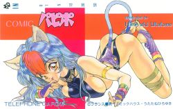  1girl animal_ears armlet artist_name ass blue_hair breasts bridal_gauntlets cat_ears cat_tail collar comic_papipo covered_erect_nipples gloves knees_apart_feet_together large_breasts licking licking_finger logo long_hair multicolored_hair nail_polish orange_eyes original red_hair sideboob solo tail telephone_card toeless_legwear tongue tongue_out top-down_bottom-up two-tone_hair utatane_hiroyuki 