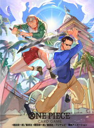  2boys bandaged_leg bandages black_hair blue_shirt buzz_cut castle cigarette cloud coat copyright_name flag full_body glint green_coat headgear holding holding_sword holding_weapon hood hooded_coat johnny_(one_piece) leg_hair looking_at_viewer male_focus multiple_boys official_art one_piece one_piece_card_game pants red_shorts shirt short_hair shorts sky smile sunglasses sunlight sword tapioka_chaso very_short_hair weapon white_shirt yosaku_(one_piece) 