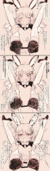  1boy 1girl balloon_womb bar_censor blush bow bowtie breasts breasts_out censored closed_eyes comic cuffs cum cum_in_pussy cum_overflow drooling ejaculation fingering functionally_nude gloves hair_ornament hairpin heart heart_in_eye heavy_breathing heels highres internal_cumshot kagimushi legs_over_head legs_up loli meme_attire monochrome nipple_pull nipple_stimulation nipple_tweak open_mouth piledriver_(sex) pussy rabbit_ears reverse_bunnysuit reverse_outfit sex short_hair small_breasts sound_effects speed_lines symbol_in_eye thighhighs vaginal x-ray yama_no_susume yukimura_aoi 