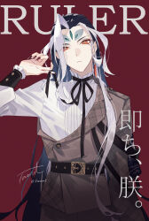  1boy alternate_costume asymmetrical_clothes belt black_hair black_nails brown_jacket eyeshadow fate/grand_order fate_(series) fingernails fomnant forehead_jewel green_eyeshadow highres jacket long_hair looking_at_viewer makeup male_focus multicolored_hair red_eyes red_eyeshadow ribbed_shirt shi_huang_di_(fate) shirt sidelocks solo two-tone_hair very_long_fingernails very_long_hair white_hair 