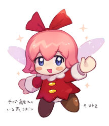  1girl blue_eyes chiimako dress fairy fairy_wings hat kirby_(series) kirby_64 multiple_girls nintendo open_mouth pink_hair red_dress red_ribbon ribbon ribbon_(kirby) short_hair smile solo translated wings 