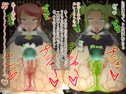  00s 2girls :o ahegao ass bad_anatomy ball black_skirt blush breasts check_translation clitoral_stimulation covered_erect_nipples droite_(tales) female_ejaculation female_ejaculation_through_clothes fucked_silly gauche_(tales) green_eyes green_hair green_panties jaga_usa medium_breasts multiple_girls open_mouth orgasm panties pink_panties poorly_drawn pussy pussy_juice red_eyes red_hair restrained saliva sex_toy shiny_skin short_hair sidelocks skirt sweat tales_of_(series) tales_of_vesperia tears tongue tongue_out translation_request trembling twintails underwear vibrator white_skirt wide-eyed 