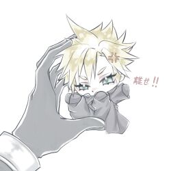  2boys anger_vein angry arms_up baiwen_raaaain belt black_belt black_gloves black_pants blonde_hair bracer chest_strap chibi cloud_strife final_fantasy final_fantasy_vii final_fantasy_vii_advent_children gloves green_eyes highres holding_chibi holding_miniperson legs_up male_focus mini_person miniboy multiple_boys pants sephiroth short_hair simple_background spiked_hair translation_request white_background 