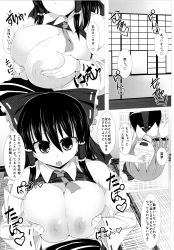 comic facominn futanari hakurei_reimu multiple_girls paizuri rumia touhou translated rating:Explicit score:8 user:SuperStraiyan