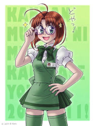  1girl absolute_territory bow e-ken glasses green_eyes hand_on_glasses hand_on_own_hip highres name_tag tagme waitress_uniform  rating:Sensitive score:1 user:tapeboy