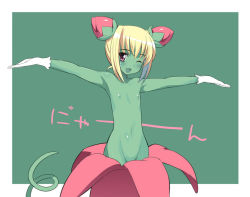  1girl alraune armpits blonde_hair blush border colored_skin disgaea duplicate flat_chest flower gloves green_background green_skin hair_flower hair_ornament makai_senki_disgaea monster_girl one_eye_closed outstretched_arms pink_eyes plant plant_girl short_hair simple_background skinny small_areolae small_nipples solo white_border white_gloves wink  rating:Questionable score:38 user:rimok224