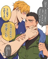  2boys ao_isami bad_tag bara biceps black_hair blonde_hair blush couple eye_contact facial_hair half-closed_eyes hand_on_another&#039;s_cheek hand_on_another&#039;s_face highres kobabayashi0704 large_pectorals lewis_smith looking_at_another male_focus multiple_boys muscular muscular_male pectorals seductive_smile sideburns_stubble smile stubble sweatdrop thick_eyebrows upper_body yaoi yuuki_bakuhatsu_bang_bravern 