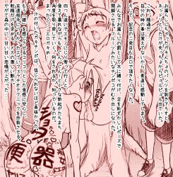  3boys ass bdsm body_writing bondage bound censored fellatio femdom from_behind hetero holding_legs it&#039;s_been_x_days_since_i_became_a_girl kneeling male_focus monochrome multiple_boys nude nurumu oral outdoors penis public_indecency public_nudity pussy_juice rape shota spread_legs translation_request  rating:Explicit score:55 user:Remi187