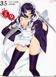 00s 1girl absurdres artbook black_hair blue_eyes blush breasts butterfly_swords hair_ornament highres holding holding_weapon iizuki_tasuku iroha_(samurai_spirits) leotard leotard_under_clothes moaning official_art open_mouth queen&#039;s_blade queen&#039;s_gate samurai_spirits scan shiny_skin short_hair solo tearing_clothes thighhighs thong_leotard torn_clothes weapon wide_hips wince rating:Questionable score:12 user:danbooru