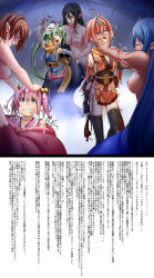  6+girls asphyxiation bad_end beaten black_hair blue_hair breasts bruise crying defeat femdom hand_on_head highres injury lamia long_hair meten monster_girl multiple_girls ninja peeing restrained ryona saliva strangling text_focus tongue tongue_out torn_clothes translation_request unbirthing vore yuri  rating:Explicit score:49 user:Ubiquitor