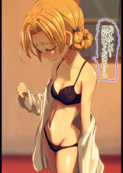  1girl black_bra blurry blurry_background blush bra braid breasts cleavage closed_eyes closed_mouth clothes_pull commentary cowboy_shot depth_of_field dress_shirt frown girls_und_panzer groin highres indoors jinguu_(4839ms) lace lace-trimmed_bra lace-trimmed_panties lace_trim long_sleeves navel no_pants open_clothes open_shirt opened_by_self orange_hair orange_pekoe_(girls_und_panzer) panties pillarboxed pulled_by_self shirt shirt_pull short_hair small_breasts solo standing sweatdrop translated underwear undressing white_shirt window 
