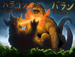 absurdres baragon_(godzilla) blood breathing_fire character_name claw_mark claws destroy_all_monsters dinosaur drawmandude english_text fighting fire forest frankenstein frankenstein_vs._baragon giant giant_monster godzilla_(series) highres horns japanese_text kaijuu monster nasal_horn nature no_humans open_mouth red_eyes roaring sharp_teeth single_horn spikes tail teeth toho tongue tree varan varan_(film) yellow_eyes