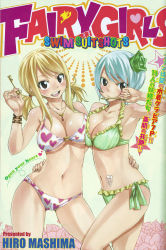 &gt;:) 2girls :d absurdres bikini blonde_hair blue_hair breast_press breasts breasts_apart brown_eyes cleavage eyebrows_hidden_by_hair fairy_tail flower frilled_bikini frills green_bikini hair_flower hair_ornament halterneck hand_on_another&#039;s_hip heart heart_print highres jewelry key large_breasts legs looking_at_viewer lucy_heartfilia mashima_hiro multiple_girls navel necklace o-ring o-ring_top official_art open_mouth print_bikini shiny_skin short_hair short_twintails side-tie_bikini_bottom smile swimsuit symmetrical_docking tattoo teeth twintails upper_teeth_only v-shaped_eyebrows white_hair yukino_aguria rating:Sensitive score:127 user:annon-san