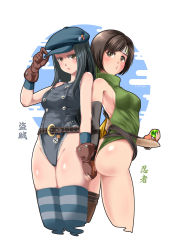  2girls adapted_costume ass black_hair blue_headwear brown_gloves brown_hair cabbie_hat crescent_belt_buckle cropped_legs final_fantasy final_fantasy_vii final_fantasy_vii_remake fingerless_gloves forehead_protector gloves hat highleg highleg_leotard highres holding_hands kyrie_canaan leotard lolita_majin looking_at_viewer multiple_girls o3o single_thighhigh square_enix striped_clothes striped_legwear striped_thighhighs thighhighs thighs yuffie_kisaragi  rating:Sensitive score:49 user:danbooru