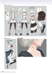  1girl animal_ears artbook ass boots bra_strap braid breasts camisole cat_ears character_sheet chest_jewel cleavage concept_art cropped_legs fingerless_gloves full_body gloves grey_hair highres jacket looking_at_viewer medium_breasts mio_(xenoblade) non-web_source official_art panties panties_under_pantyhose pantyhose production_art scan short_hair single_braid skirt standing thighband_pantyhose underwear undressing white_camisole white_jacket white_skirt xenoblade_chronicles_(series) xenoblade_chronicles_3 