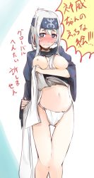 10s 1girl blue_eyes blush breasts breasts_out clothes_lift e__mishi fundoshi headband japanese_clothes kamoi_(kancolle) kantai_collection lifting_own_clothes long_hair looking_at_viewer navel nipples solo thick_eyebrows white_hair rating:Questionable score:9 user:danbooru
