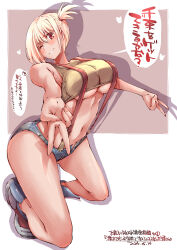  1girl alternate_breast_size ass asymmetrical_hair bare_shoulders blonde_hair blush breasts cleavage collarbone cosplay creatures_(company) crop_top curvy denim denim_shorts female_focus full_body game_freak grin highres huge_breasts japanese_text kneeling large_breasts legs looking_at_viewer lycoris_recoil midriff misty_(pokemon) navel nintendo nipples nishikigi_chisato one_eye_closed one_side_up original pokemon pokemon_(anime) ponytail red_eyes shiny_skin shirt shoes short_hair short_shorts shorts side_ponytail simple_background smile sneakers solo spread_legs stomach suspender_shorts suspenders tank_top thick_thighs thighs translation_request underboob underwear v white_background wide_hips wink yazawa_mana yellow_shirt yellow_tank_top 