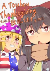 2girls absurdres american_flag_print american_flag_shirt ascot blonde_hair blush blush_stickers bow breasts bright_pupils brown_eyes brown_hair brown_jacket brown_scarf buttons cili_(cookie) clownpiece commentary_request cookie_(touhou) crossed_bangs double_v english_text frilled_bow frilled_hair_tubes frills grin hair_bow hair_tubes hakurei_reimu hat highres jacket jester_cap long_bangs long_hair looking_at_viewer maru_(cookie) medium_bangs medium_breasts multiple_girls open_mouth ori_nazuha pink_headwear polka_dot_headwear print_shirt red_bow scarf sharp_teeth sidelocks simple_background sleeveless smile teeth thanksgiving touhou translation_request upper_body v v_over_eye white_background white_pupils yellow_ascot