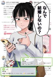  1girl bag black_nails cellphone check_translation closed_mouth freckles grave_kk handbag highres holding holding_phone line_(naver) looking_at_phone partially_translated pastry_box phone plastic_bag ponytail smartphone solo translation_request 