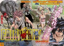00s 2girls 3boys abs armor artist_name bare_shoulders belt bird black_eyes black_hair blonde_hair boots bow breastplate breasts buckle camisole camouflage cat chicken cleavage clenched_hand comic copyright_name crocodile crocodilian dog ear_piercing elephant erza_scarlet everyone fairy_tail fingerless_gloves fox frills frown gajeel_redfox gang gauntlets gloves grass gray_fullbuster guild hair_between_eyes hair_bow happy_(fairy_tail) jewelry large_breasts long_hair looking_afar looking_at_viewer lucy_heartfilia mashima_hiro miniskirt multiple_boys multiple_girls muscular natsu_dragneel neck_ribbon necklace nose_piercing official_art open_clothes open_mouth open_vest outdoors own_hands_together pants piercing pink_hair polearm raised_fist red_hair ribbon scan scarf short_twintails sidelocks skirt spear spiked_hair standing suitcase swept_bangs tank_top tattoo tree_stump twintails vambraces vest walking weapon wolf wristband rating:Sensitive score:17 user:danbooru