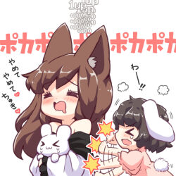  &gt;_&lt; 2girls :3 animal animal_ears bebeneko black_hair blush brown_hair closed_eyes commentary_request dress drooling floppy_ears frilled_sleeves frills hitting holding holding_animal holding_rabbit imaizumi_kagerou inaba_mob_(touhou) inaba_tewi long_hair medium_bangs mouth_drool multiple_girls off-shoulder_dress off_shoulder open_mouth pink_dress puffy_short_sleeves puffy_sleeves rabbit rabbit_ears rabbit_girl rabbit_tail short_hair short_sleeves simple_background tail touhou translation_request upper_body white_background white_dress wolf_ears wolf_girl 