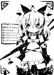  horns reku shiroko_(reku) sword translation_request weapon white_hair  rating:Sensitive score:7 user:dwarrior49