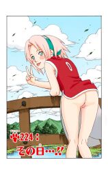  1girl anus aqua_hairband ass blush cleft_of_venus cloud cover cover_page dress falling_leaves feet_out_of_frame female_focus forehead_protector from_behind green_eyes guard_rail hairband haruno_sakura kishimoto_masashi kneepits leaf loli naruto naruto_(series) no_panties outdoors pink_hair pussy red_dress short_hair sky sleeveless sleeveless_dress smile solo thighs third-party_edit tongue tongue_out uncensored v 