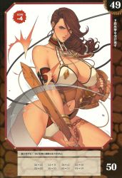 10s bikini branwen breasts brown_hair chain cleavage collar heterochromia highres large_breasts long_hair oda_non queen&#039;s_blade queen&#039;s_blade_rebellion rafadx_oda_non shield swimsuit sword weapon rating:Questionable score:36 user:RafaDX